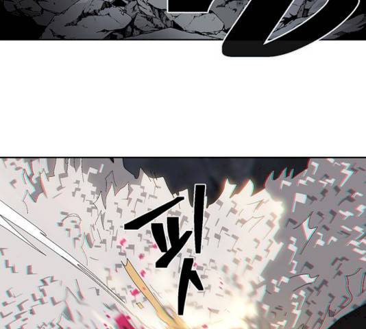 태백 : 튜토리얼 맨 41화 175