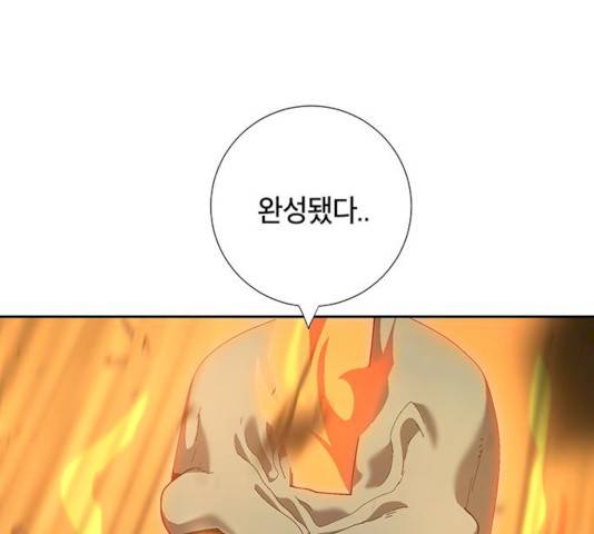 태백 : 튜토리얼 맨 41화 214