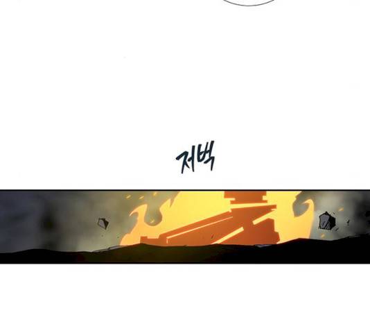 태백 : 튜토리얼 맨 41화 216