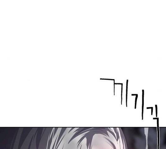 태백 : 튜토리얼 맨 41화 226