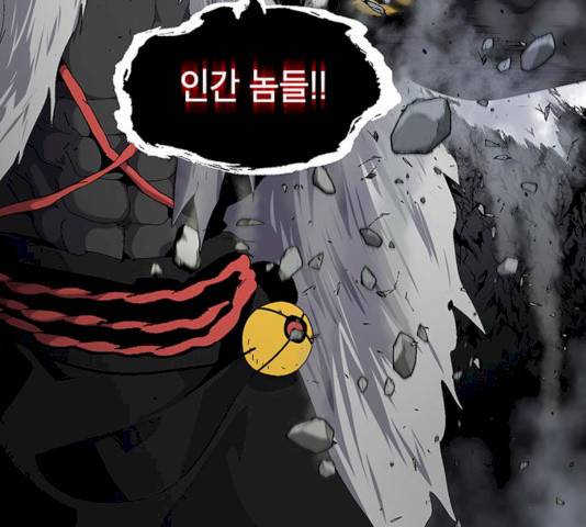 태백 : 튜토리얼 맨 41화 234