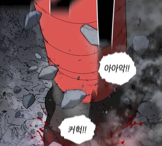 태백 : 튜토리얼 맨 41화 242