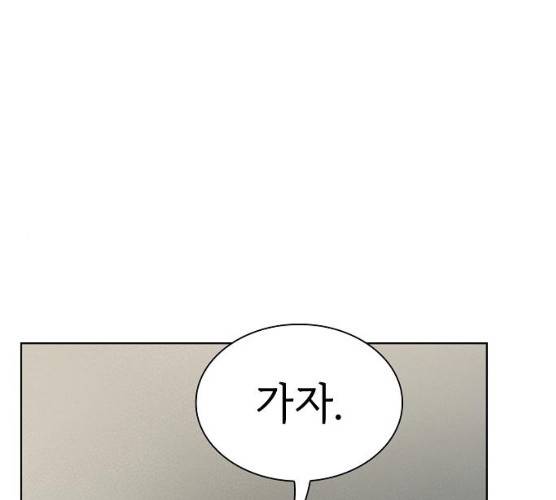 튜토리얼 탑의 고인물 66화 1