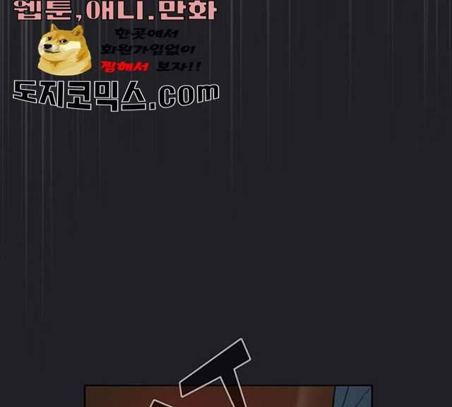 튜토리얼 탑의 고인물 66화 25