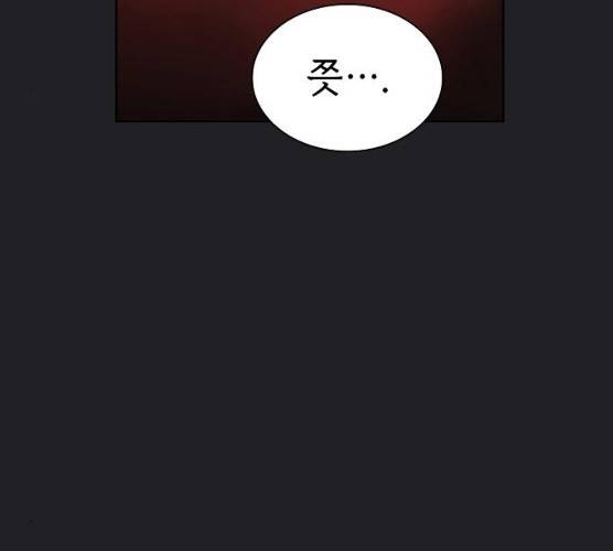 튜토리얼 탑의 고인물 66화 27