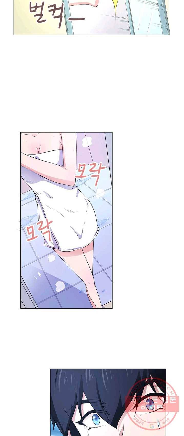 고교음양사 64화 6