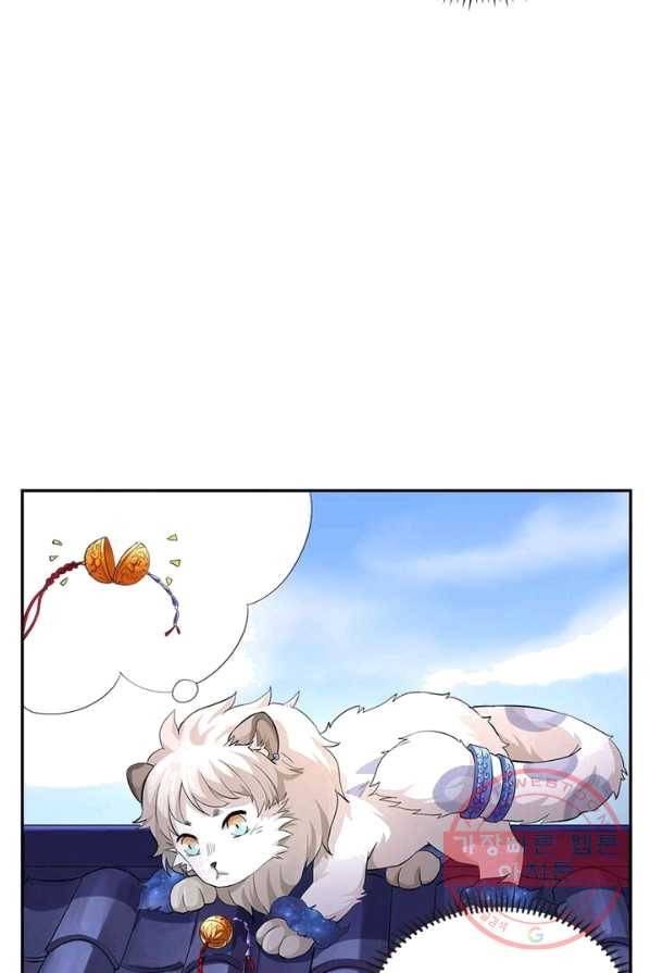 은향 48화 5