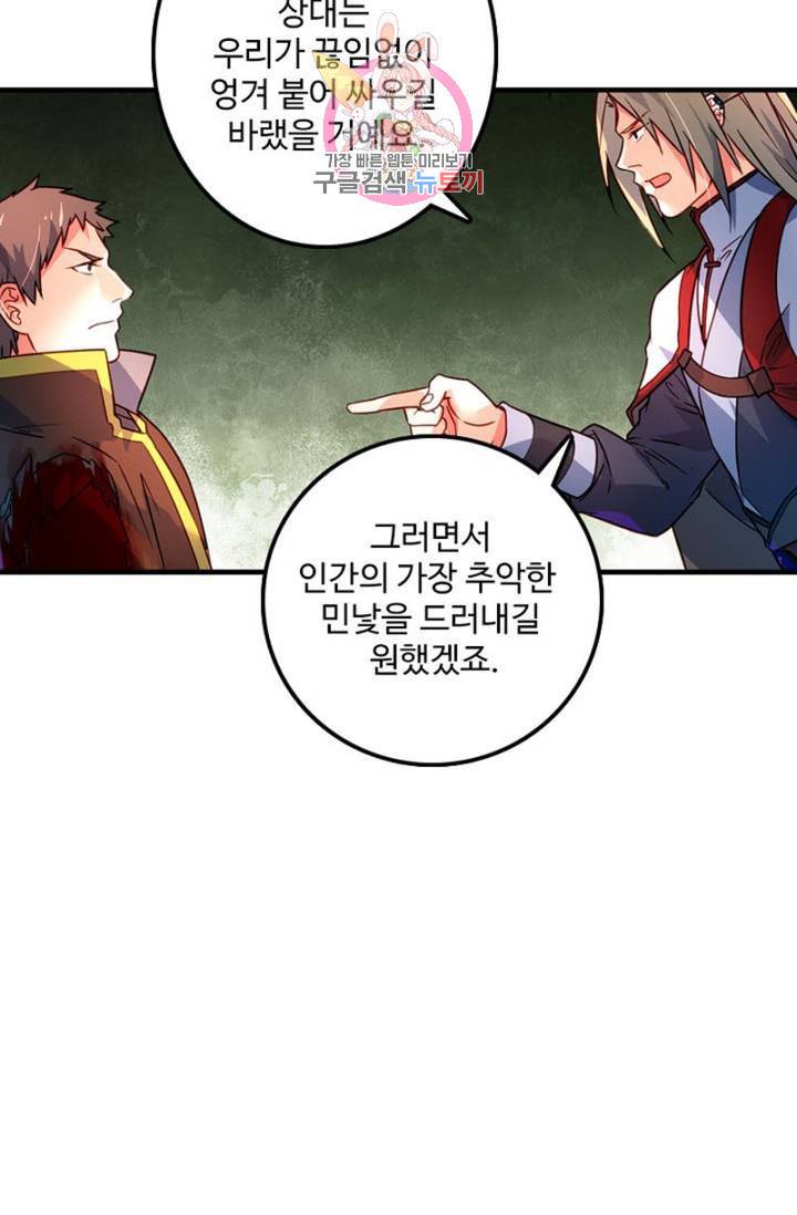 영검산 231화 4