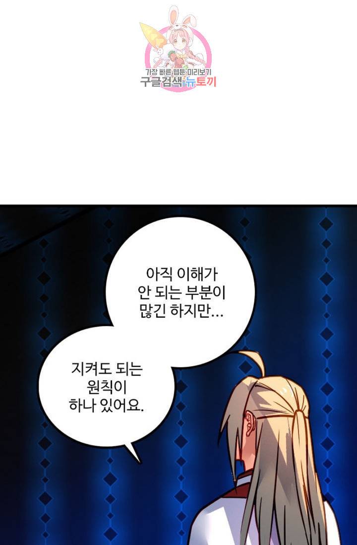 영검산 231화 8