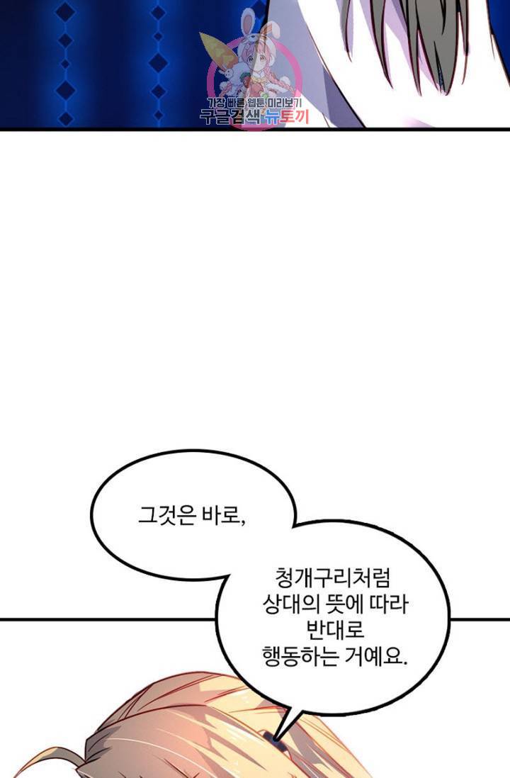 영검산 231화 9