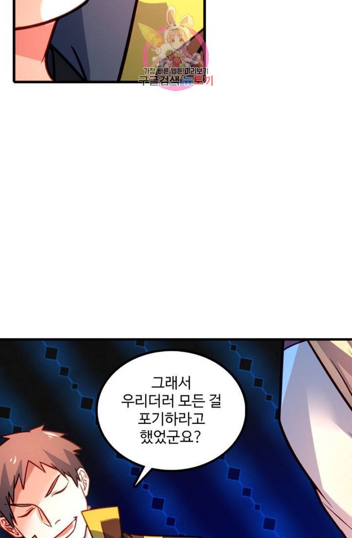영검산 231화 12