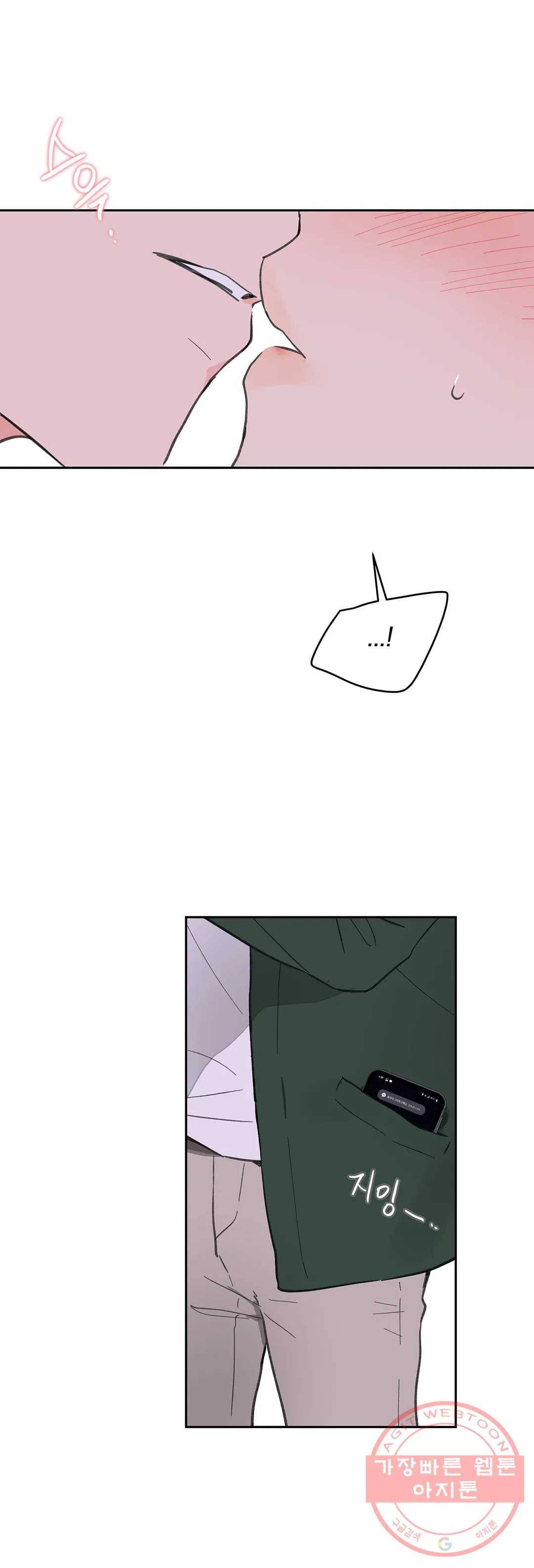 주인의 사정 63화 2부 최종화 38