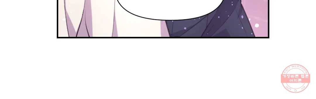 붉은 실을 조심하세요 60화 7
