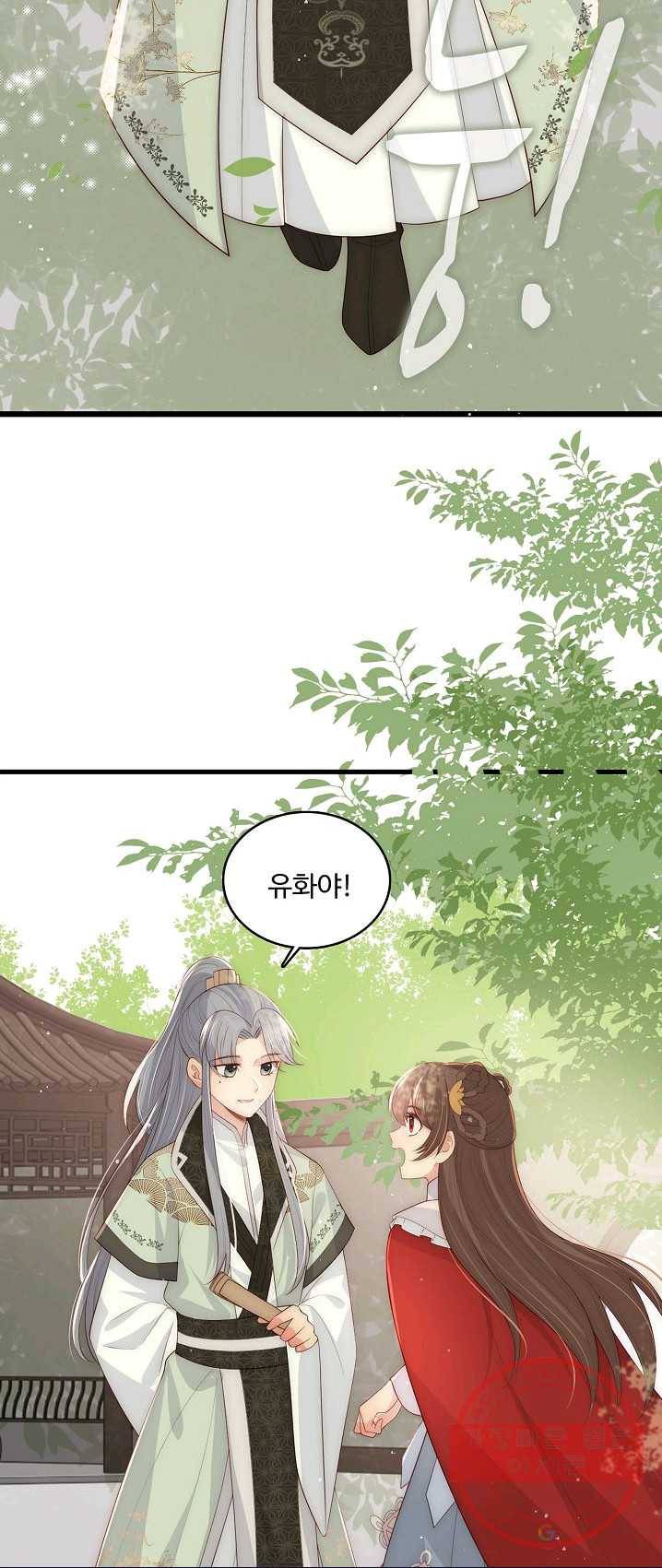 악당이지만 남주를 키웠습니다 54화 7