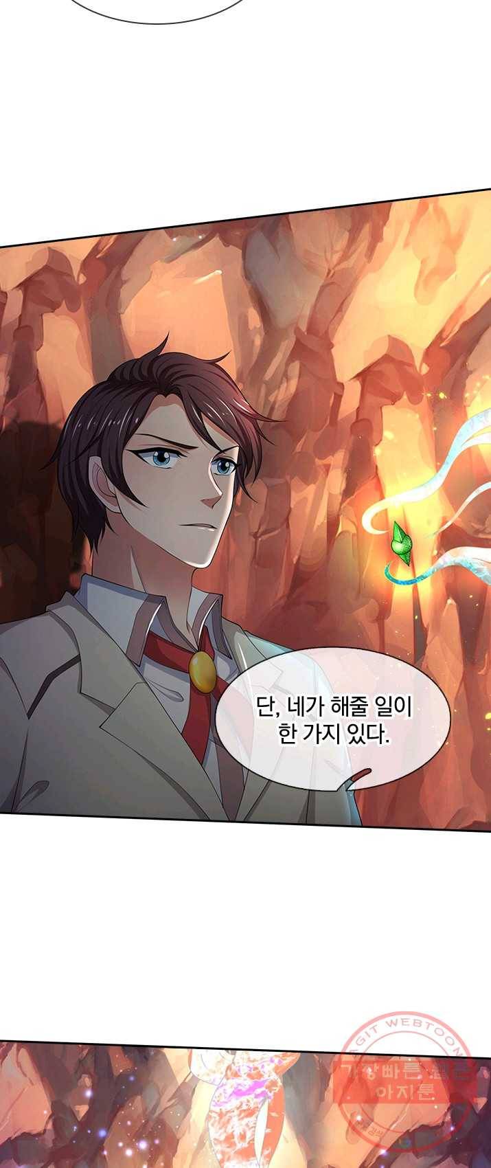 제왕의 귀환 42화 6