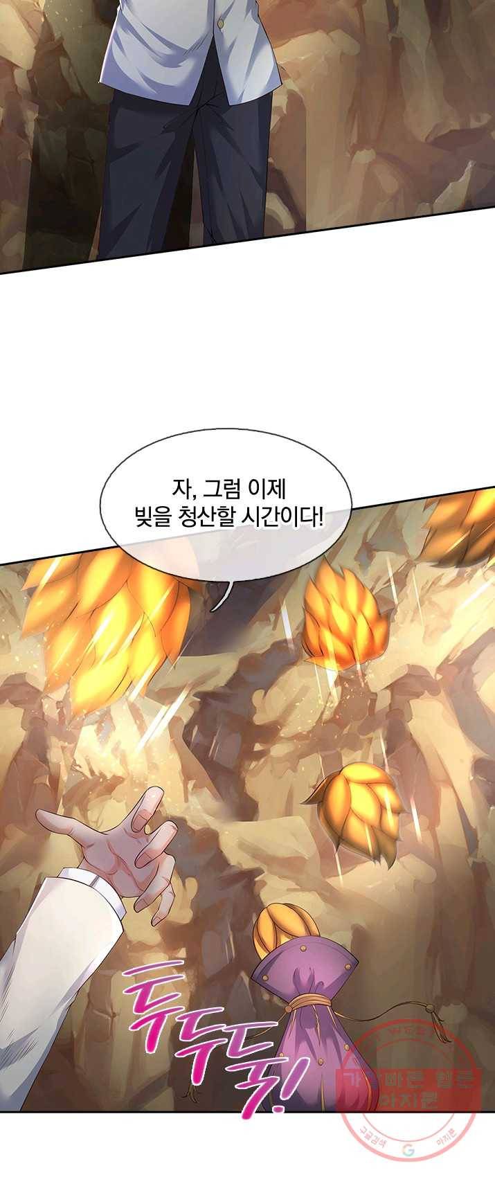 제왕의 귀환 42화 15