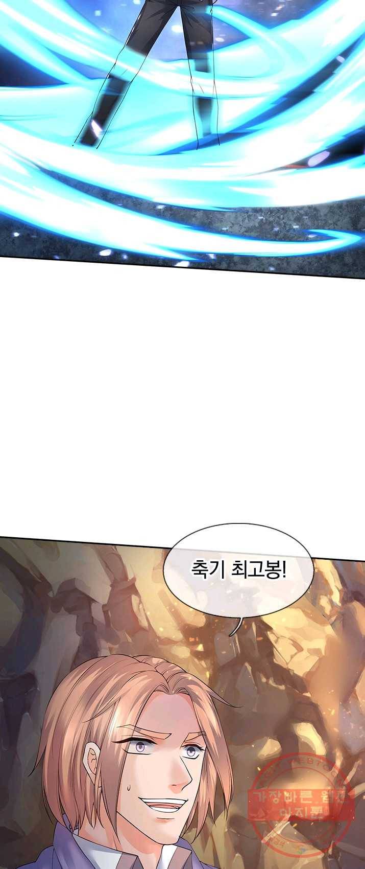 제왕의 귀환 42화 18
