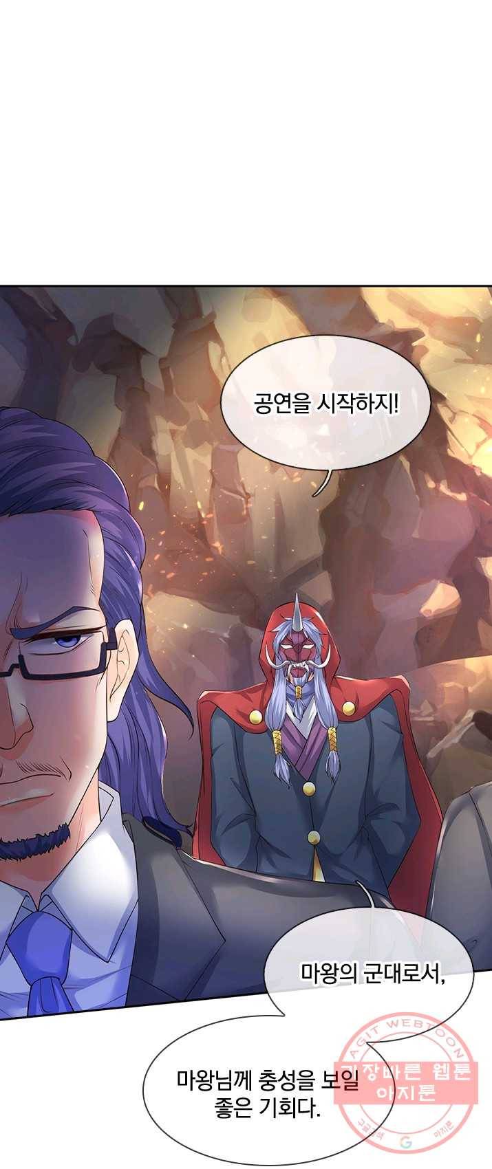 제왕의 귀환 42화 20