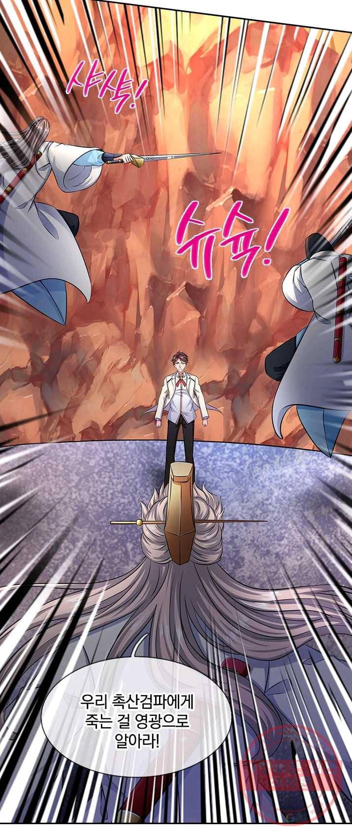 제왕의 귀환 42화 31
