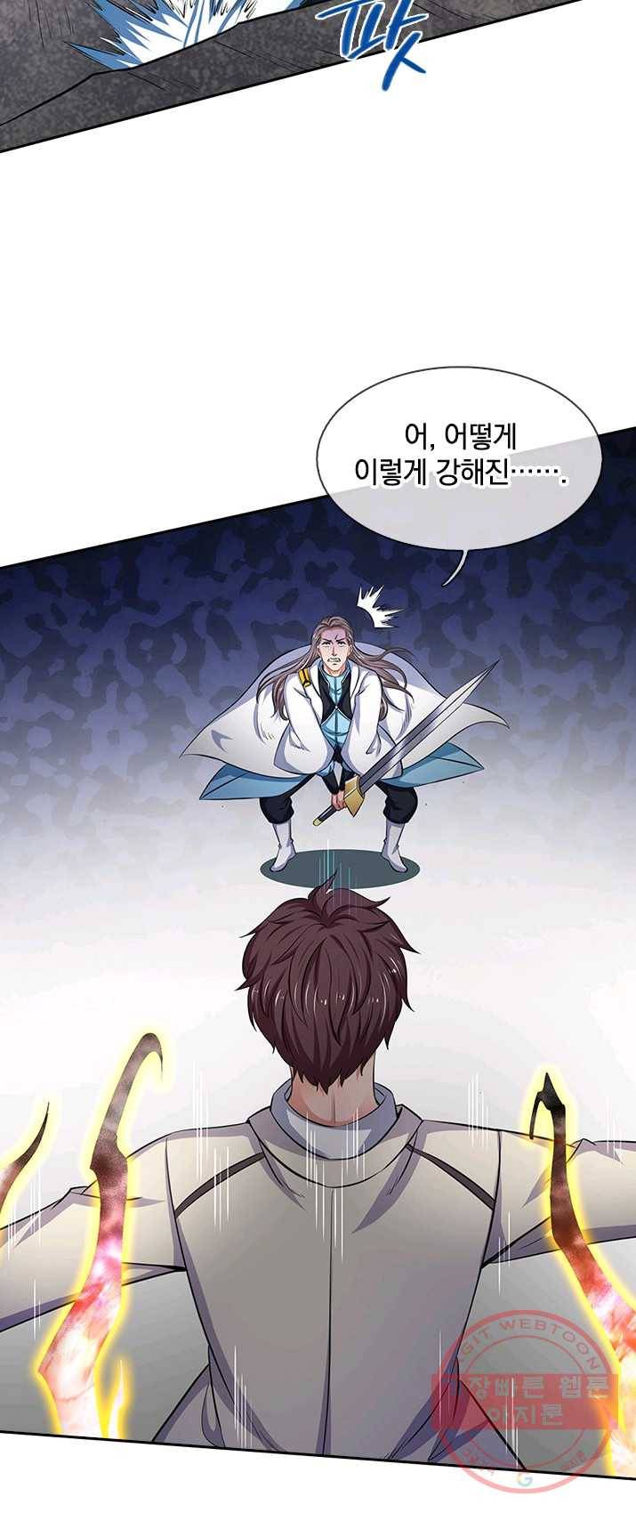 제왕의 귀환 42화 37