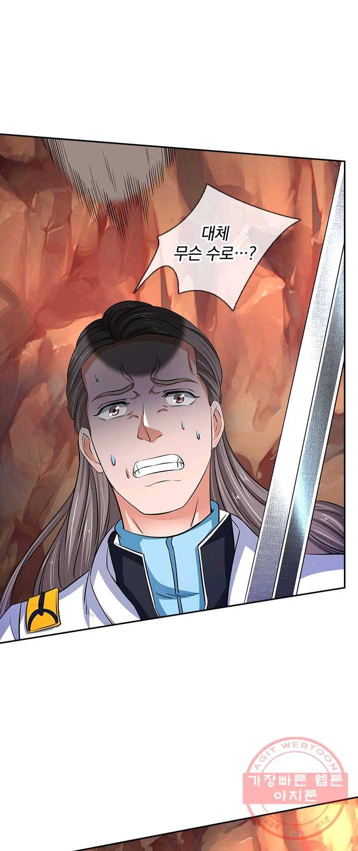 제왕의 귀환 42화 38