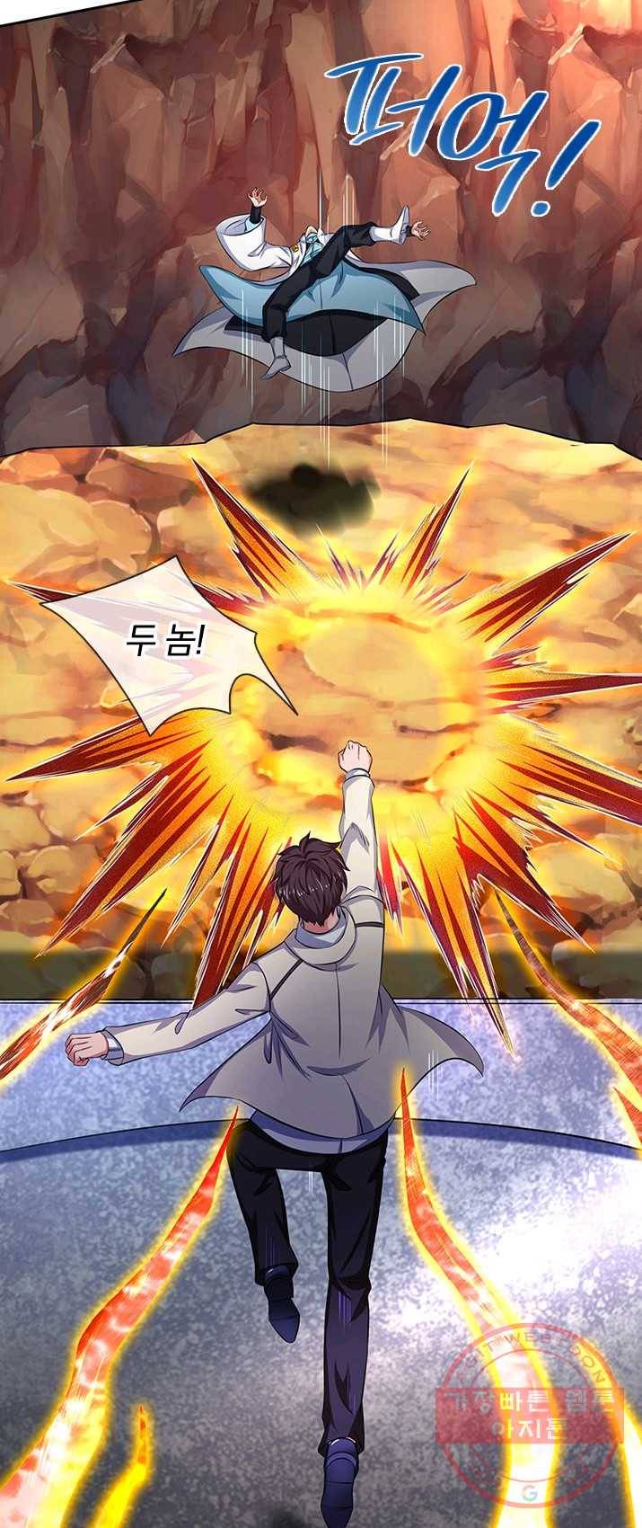 제왕의 귀환 42화 39