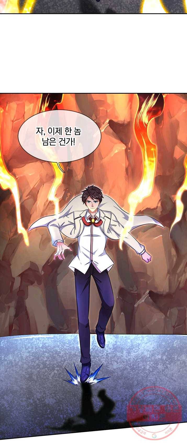 제왕의 귀환 42화 40