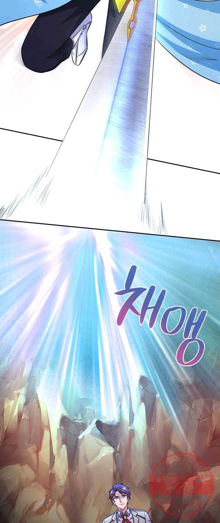 제왕의 귀환 42화 43