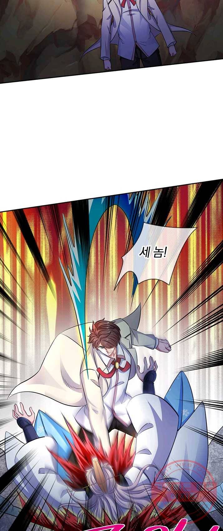 제왕의 귀환 42화 44