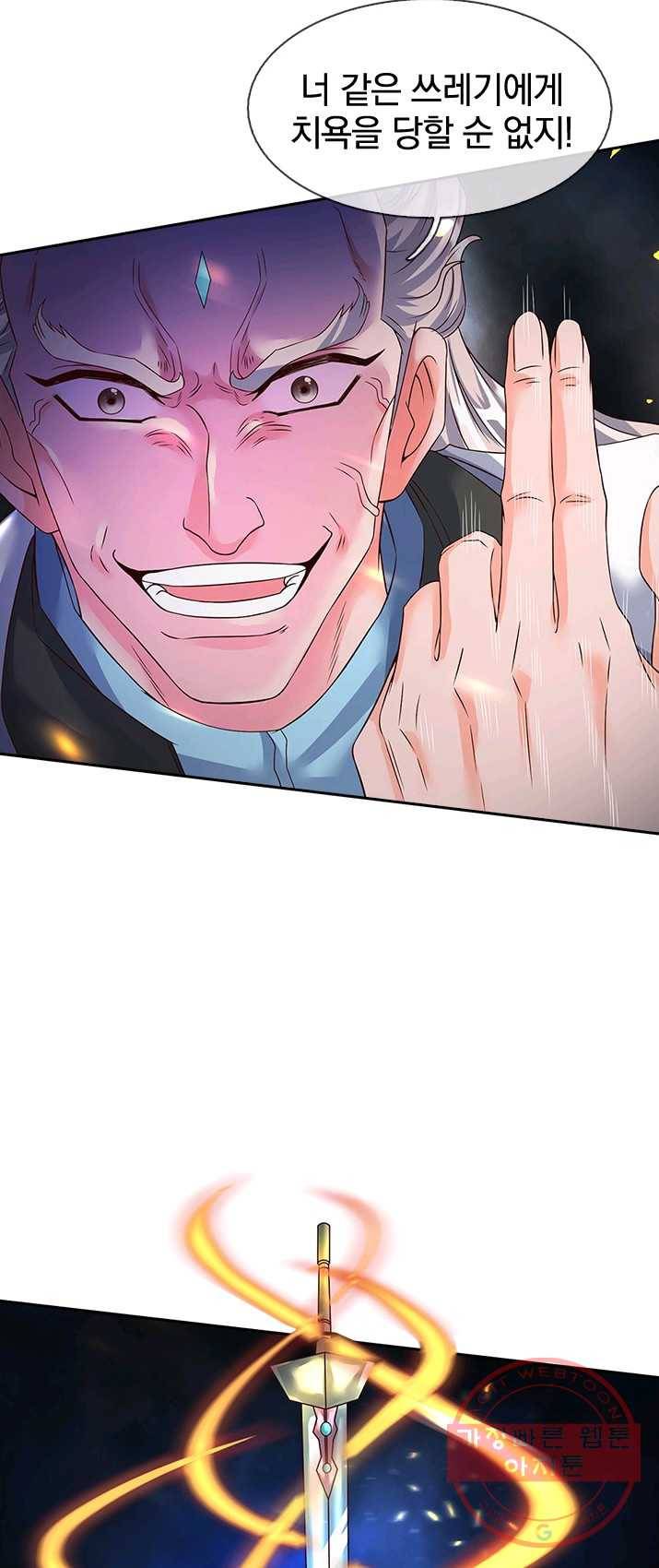 제왕의 귀환 42화 47