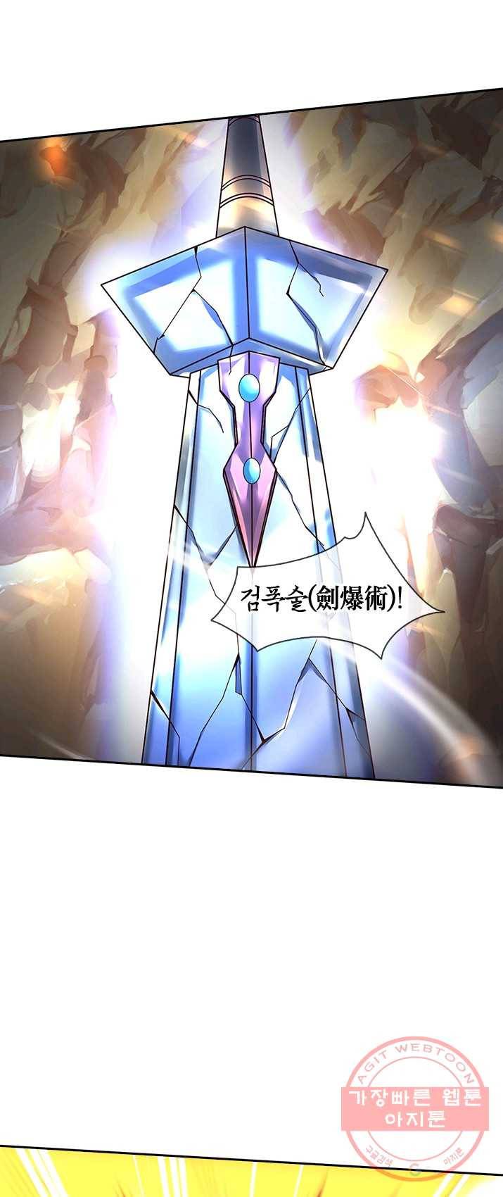 제왕의 귀환 42화 49