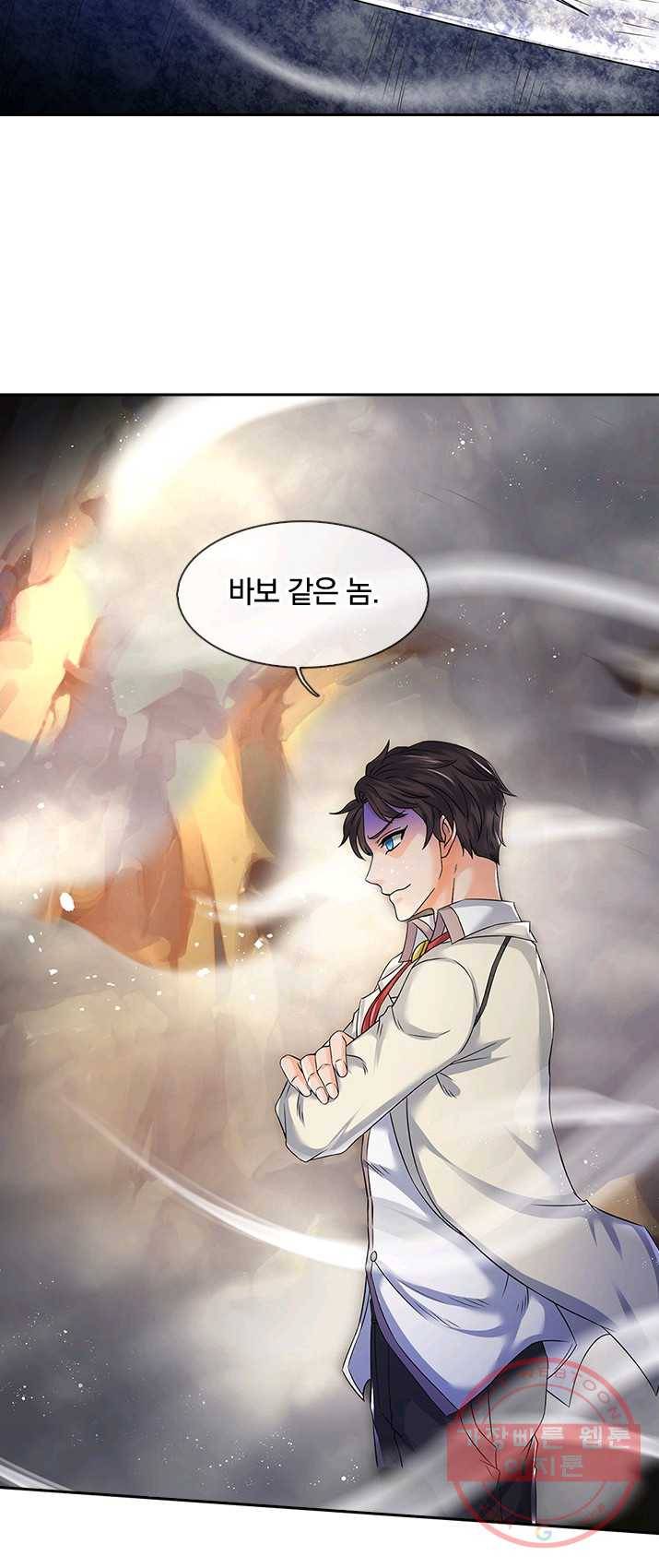 제왕의 귀환 42화 54
