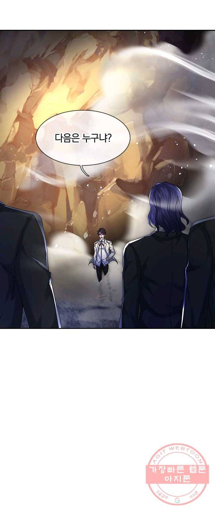 제왕의 귀환 42화 56