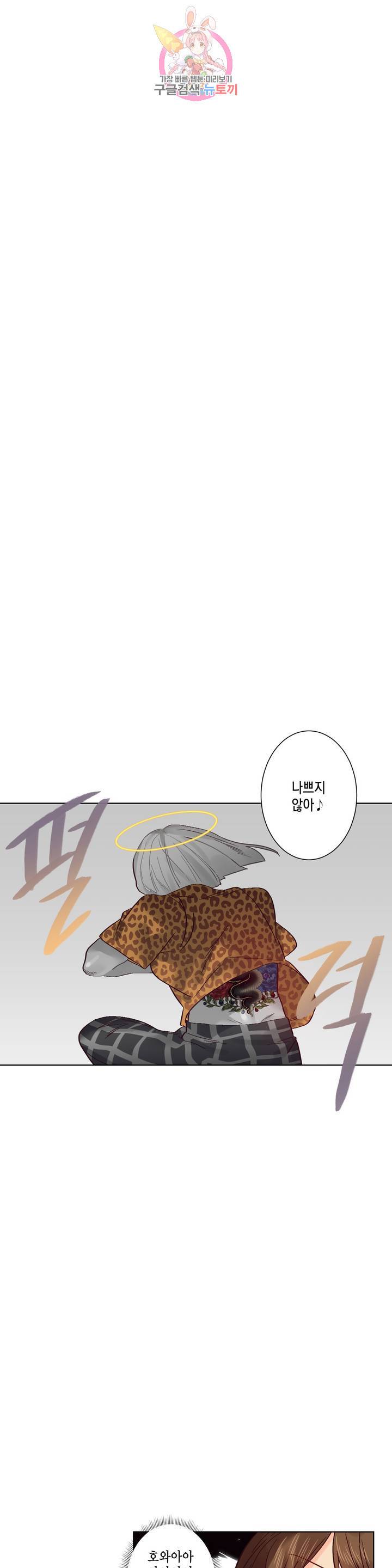 데빌드롭 42화 사냥꾼의 딸들 2