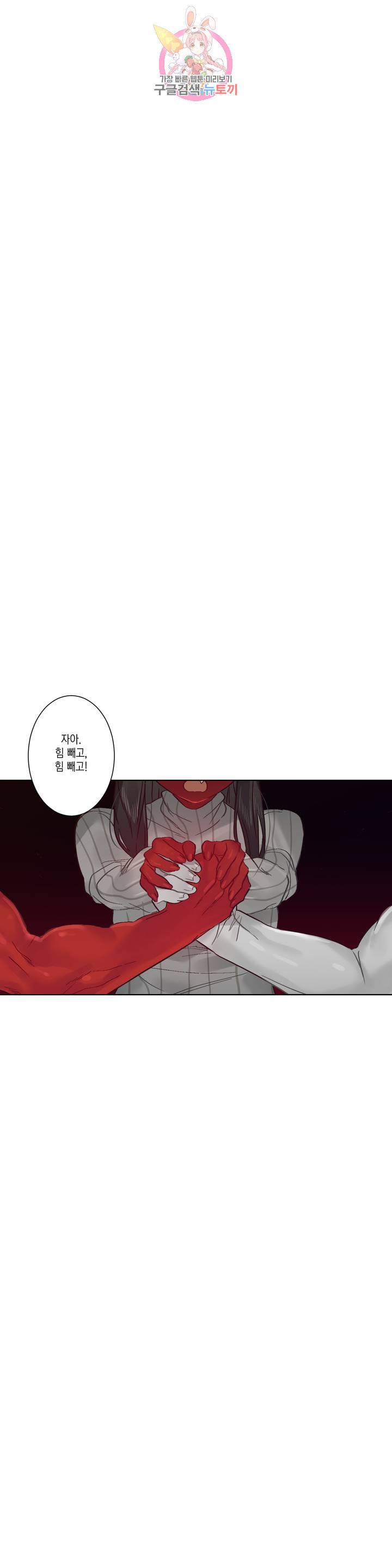 데빌드롭 42화 사냥꾼의 딸들 6