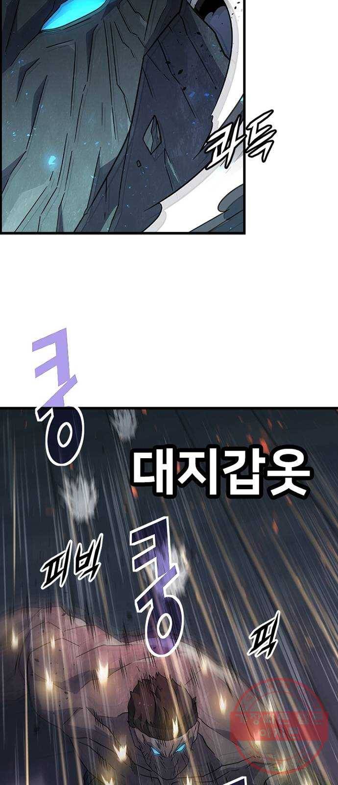 히트포인트 31화-비밀연구소(3) 12