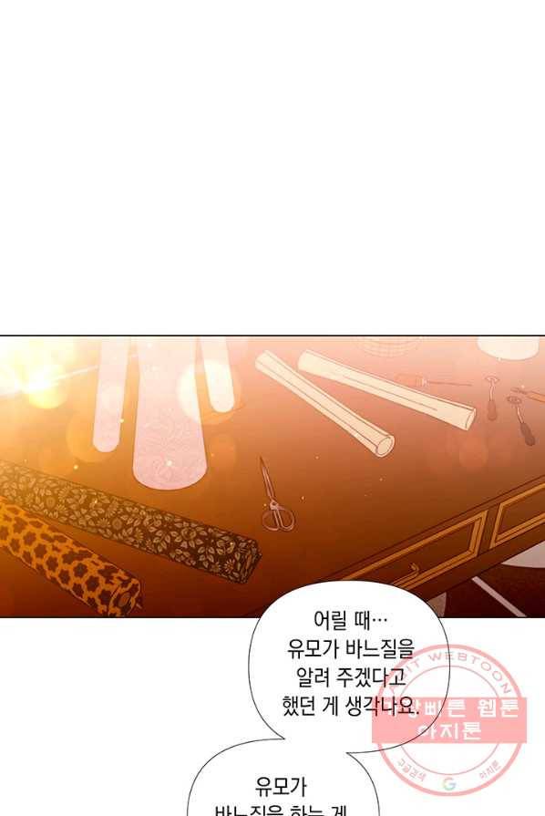 엘리자베스 24화 9