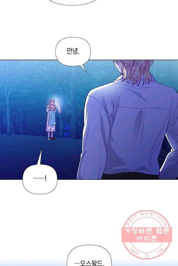 엘리자베스 24화 20