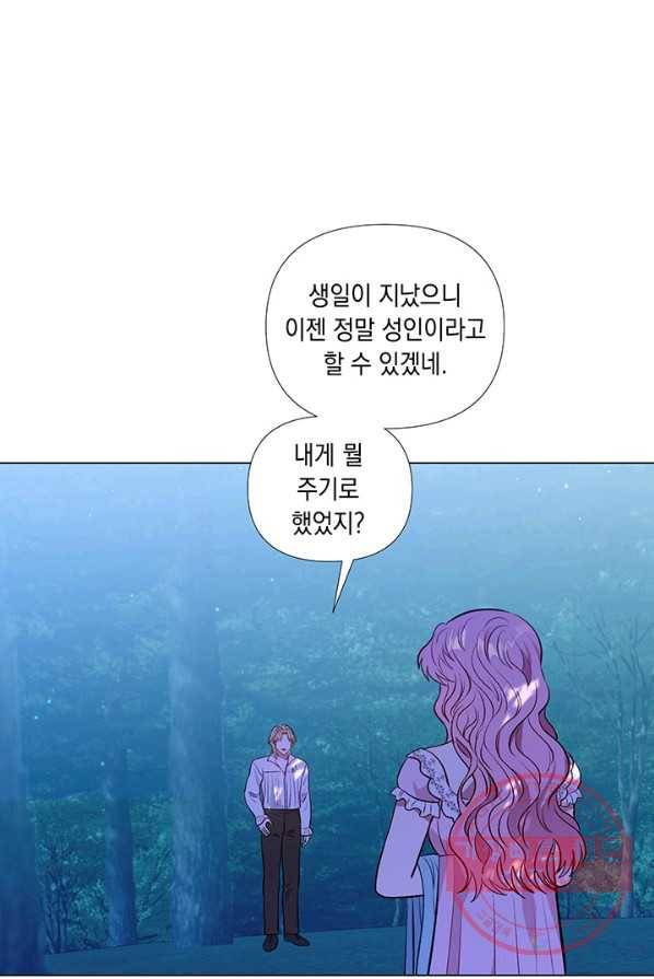 엘리자베스 24화 22