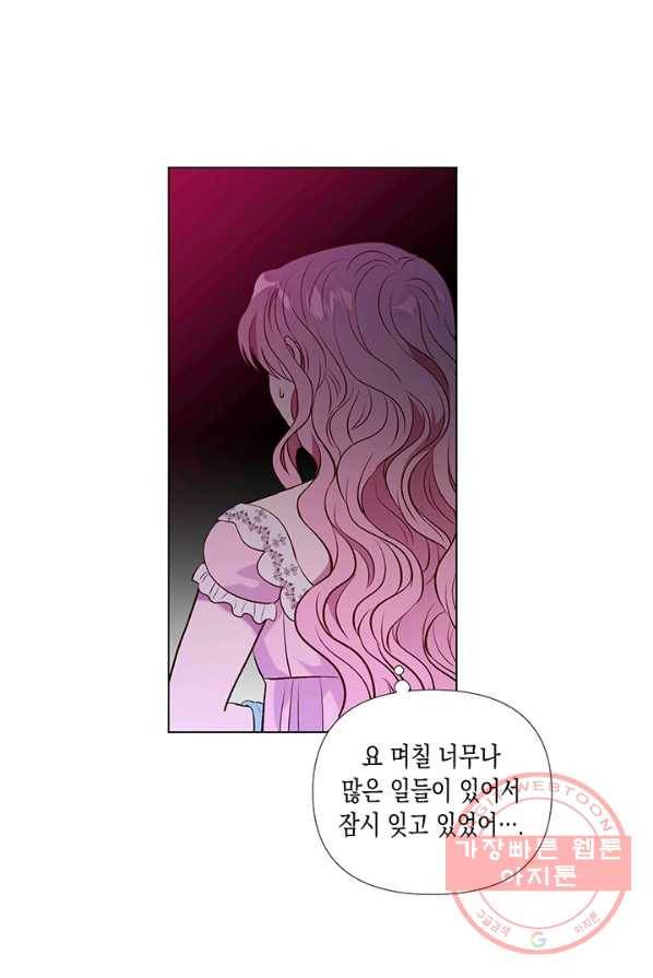 엘리자베스 24화 23