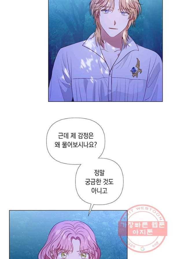 엘리자베스 24화 27