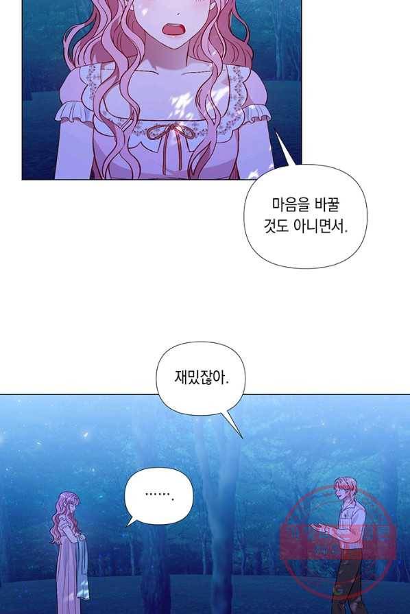 엘리자베스 24화 28
