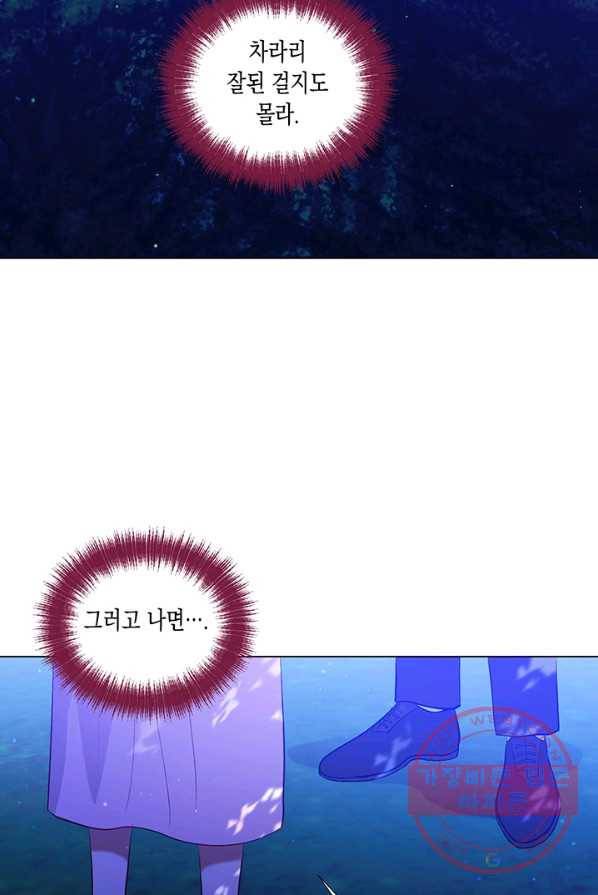 엘리자베스 24화 31