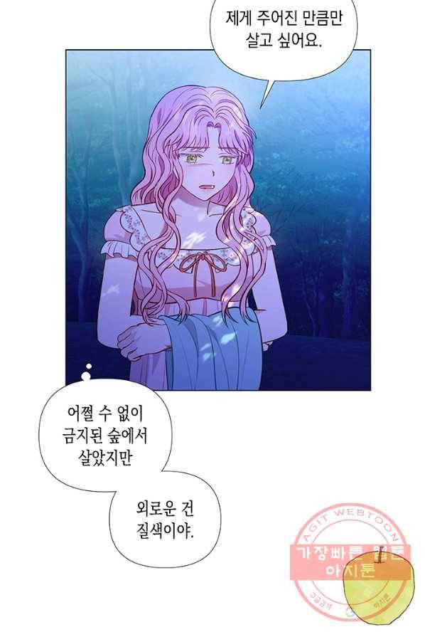 엘리자베스 24화 34