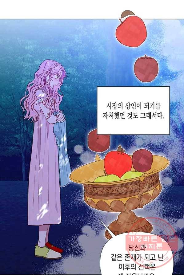 엘리자베스 24화 35
