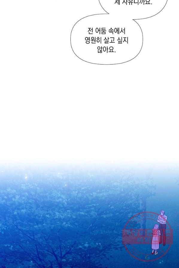 엘리자베스 24화 36