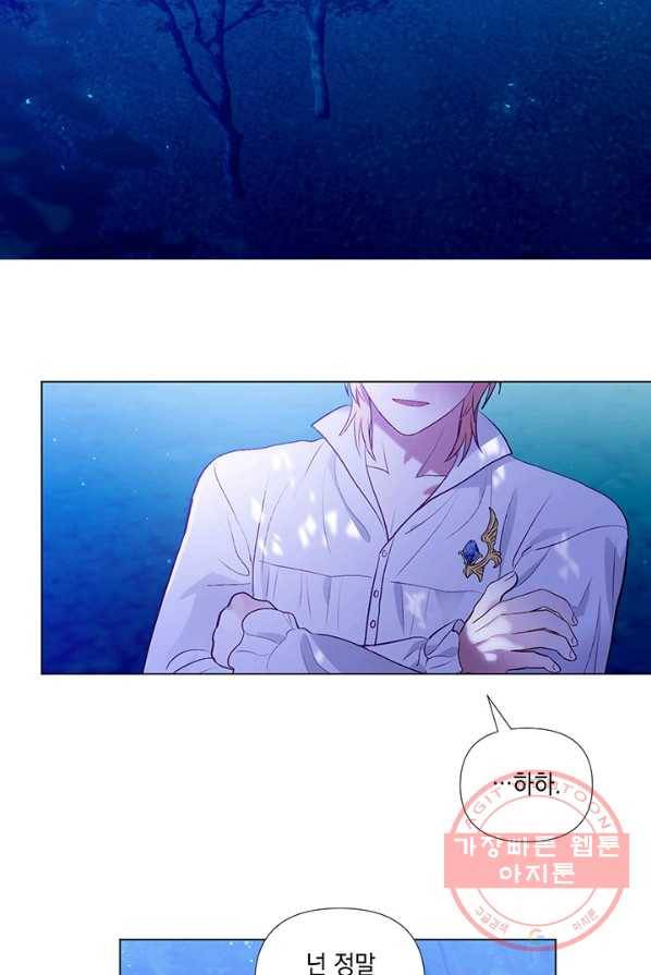 엘리자베스 24화 37
