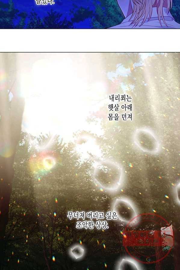 엘리자베스 24화 40