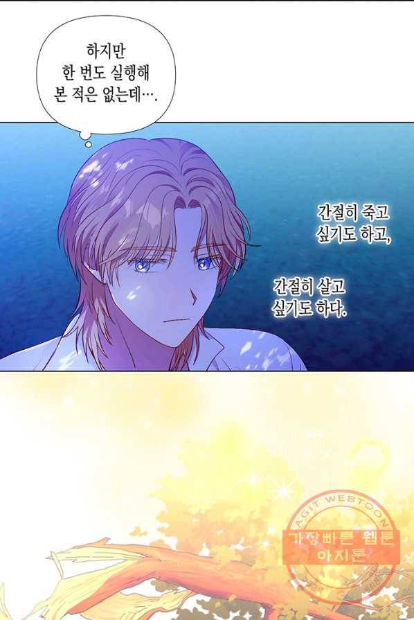 엘리자베스 24화 41