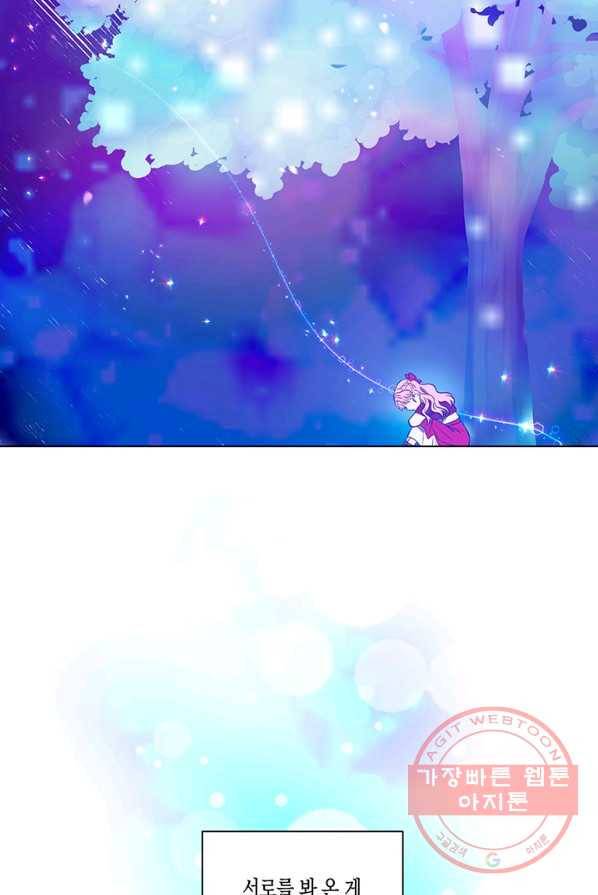 엘리자베스 24화 55